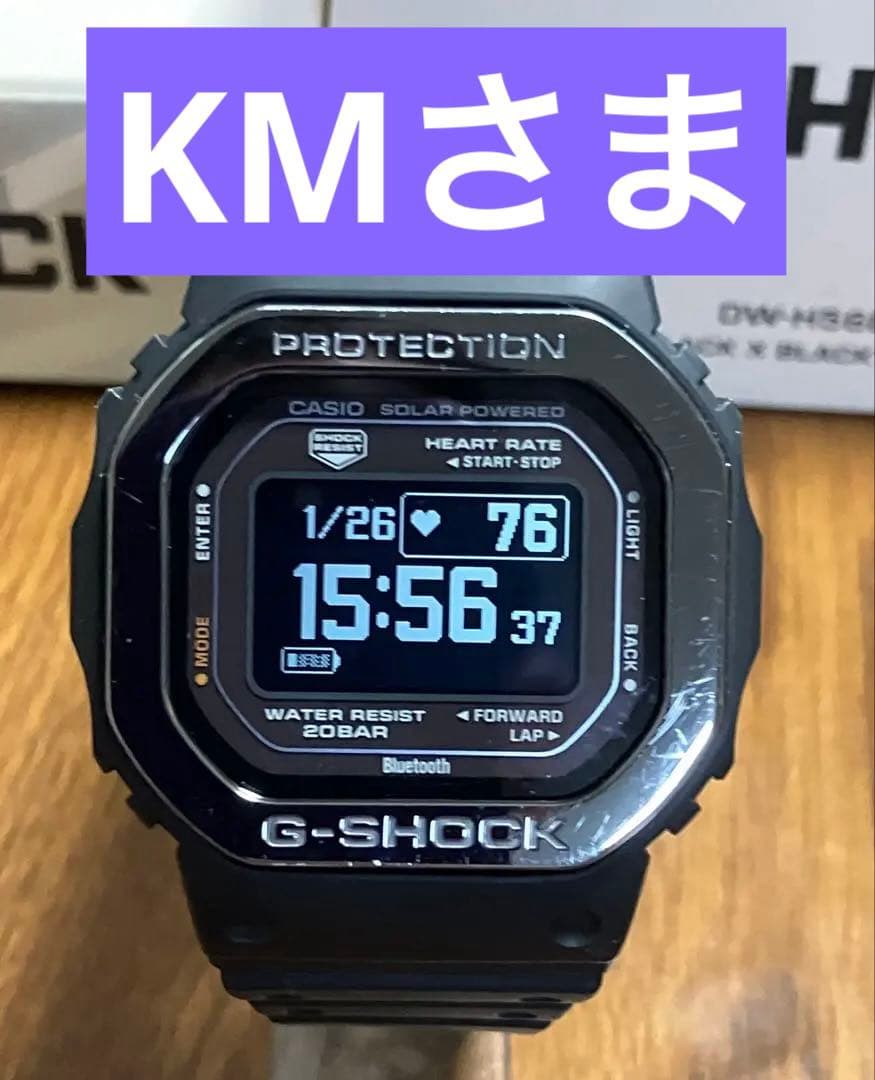 CASIO G-SHOCK ジーショック DW-H5600MB