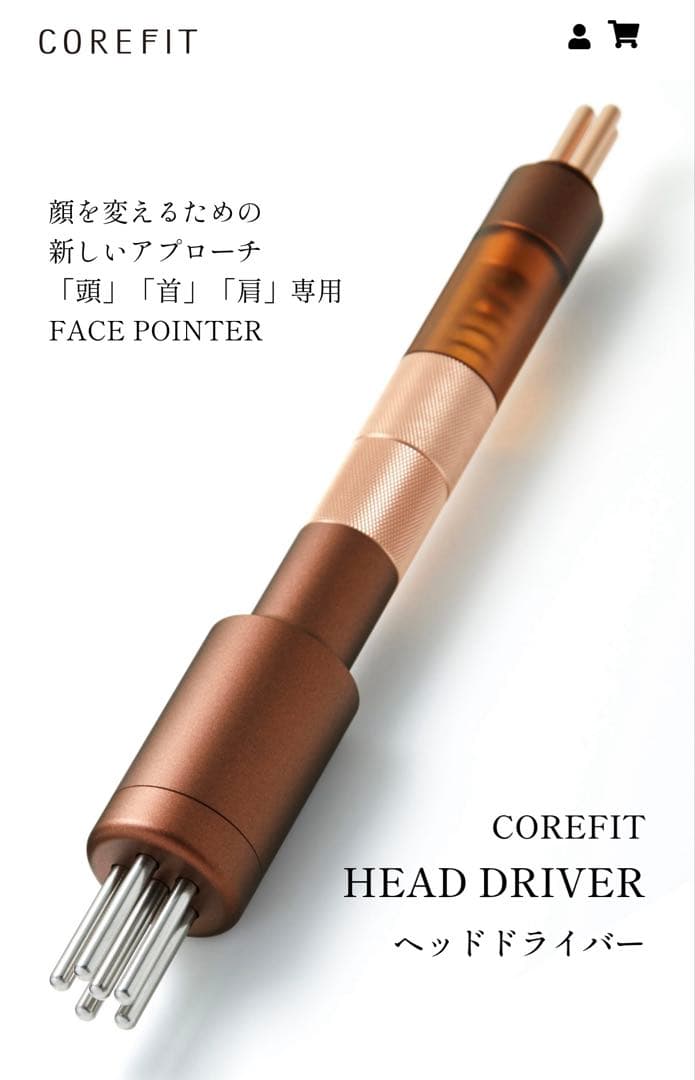 【開封未使用品】COREFIT コアフィットベッドドライバー