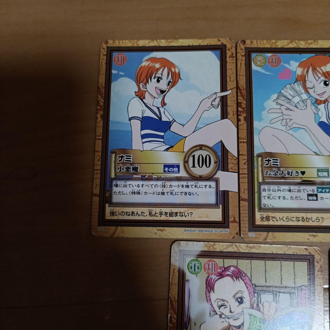 ワンピース ナミ トレーディングカードセット