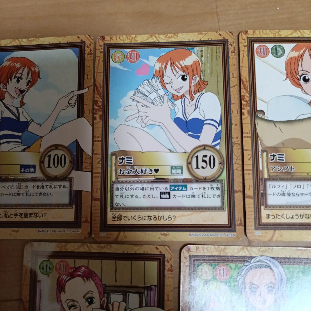 ワンピース ナミ トレーディングカードセット