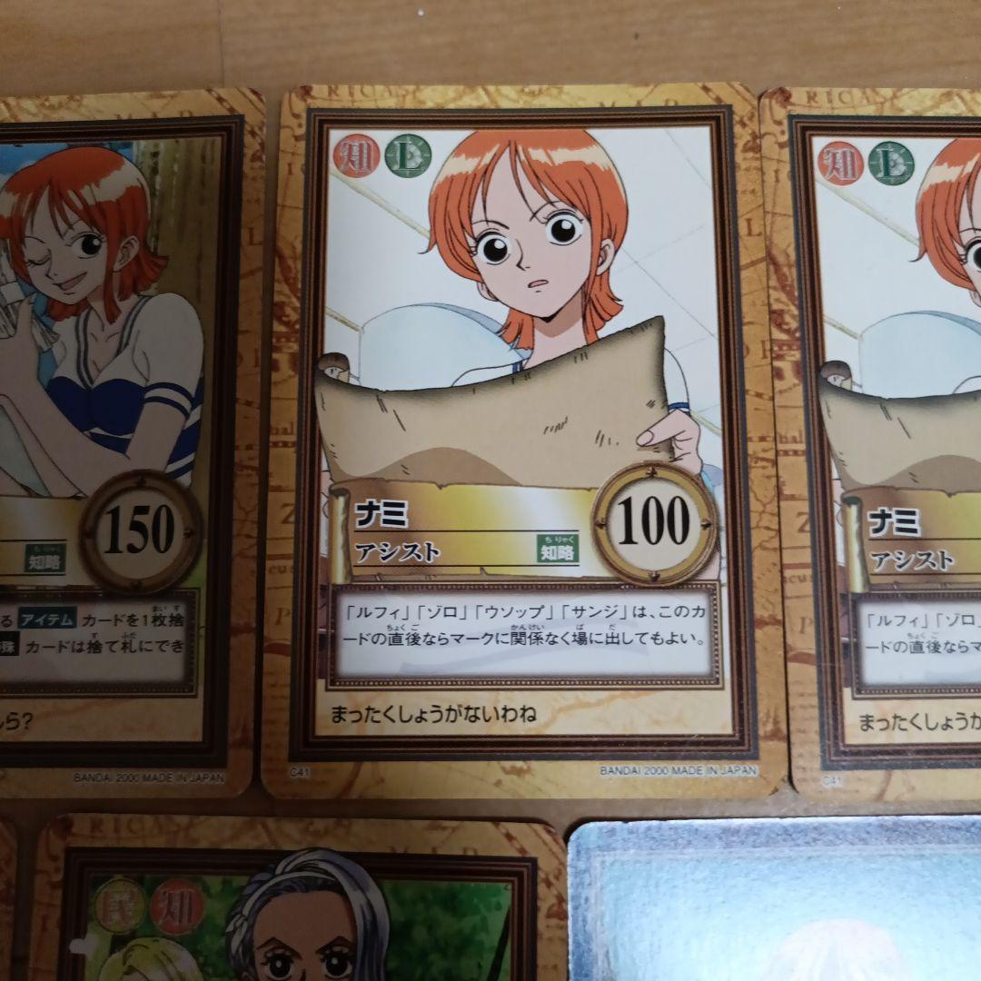 ワンピース ナミ トレーディングカードセット