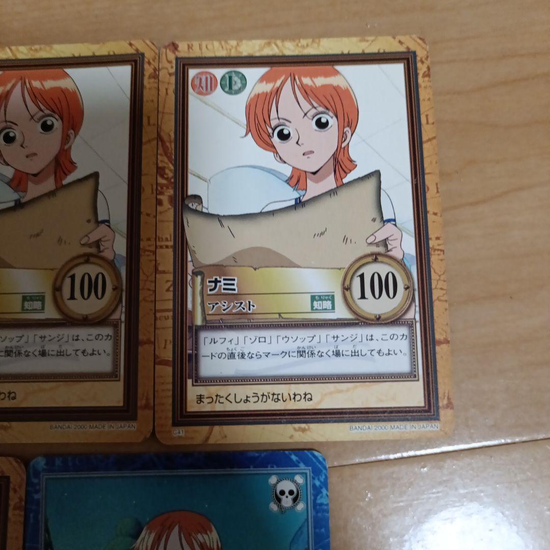 ワンピース ナミ トレーディングカードセット
