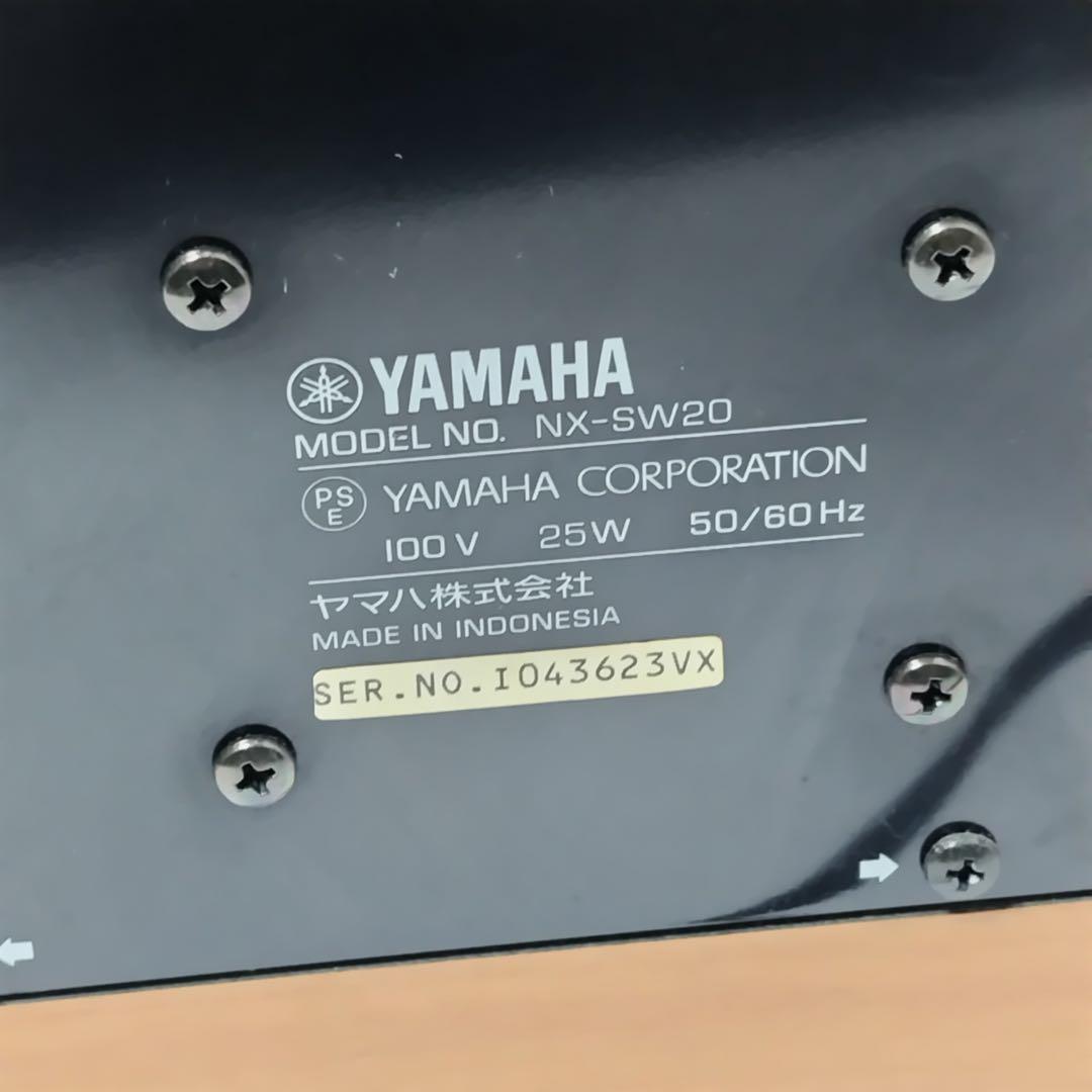 YAMAHA ホームシアターシステム AVX-S20 テレビスピーカー