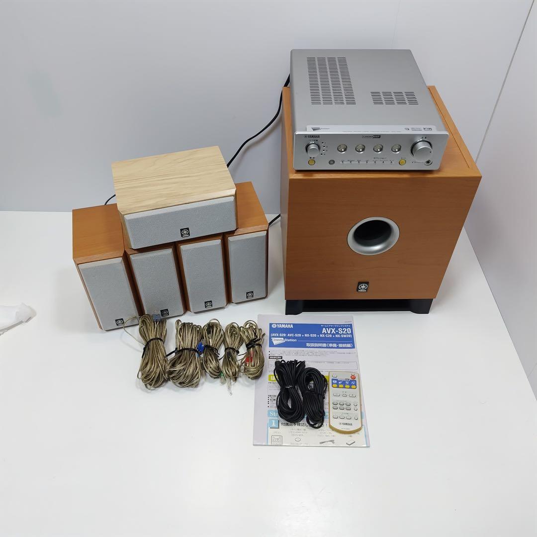YAMAHA ホームシアターシステム AVX-S20 テレビスピーカー