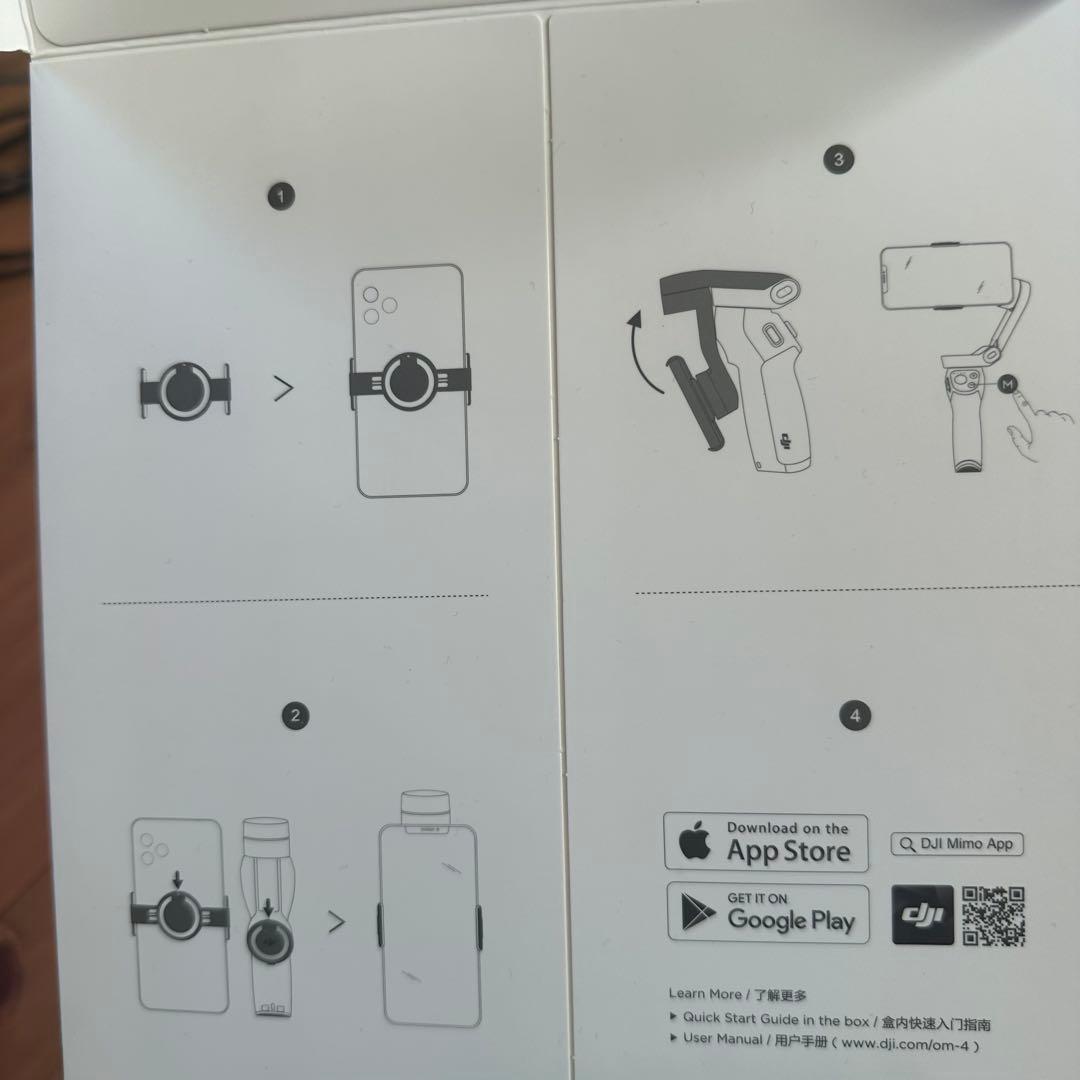 DJI OM 4（スマホ用ジンバル／マグネット式）国内正規品