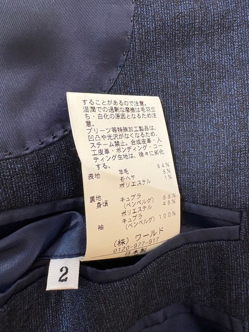 TAKEO KIKUCHI ビジネススーツ セット ネイビー　2