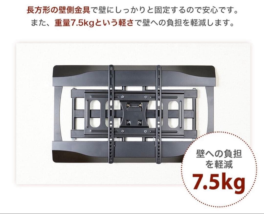 テレビ壁掛け金具 PRM-LT19M 黒