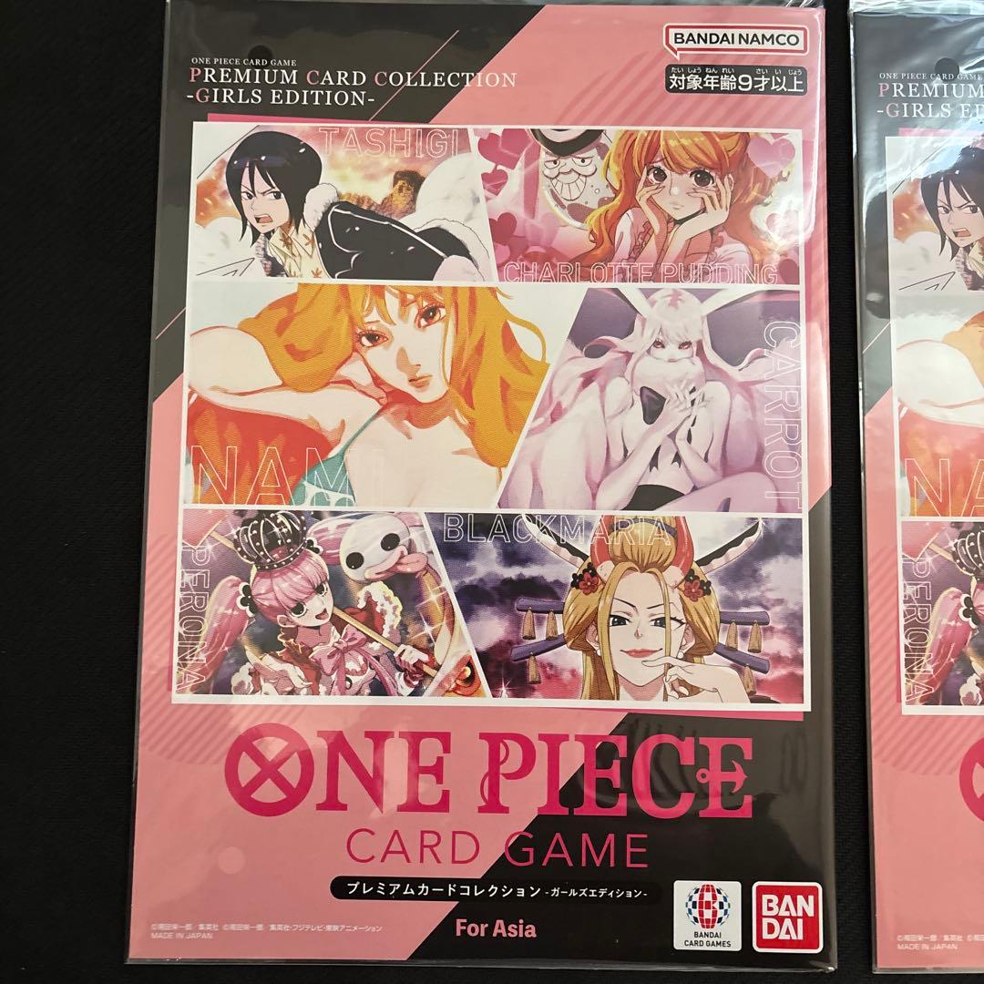 【未開封】ワンピースカード ガールズエディション For Asia 2セット
