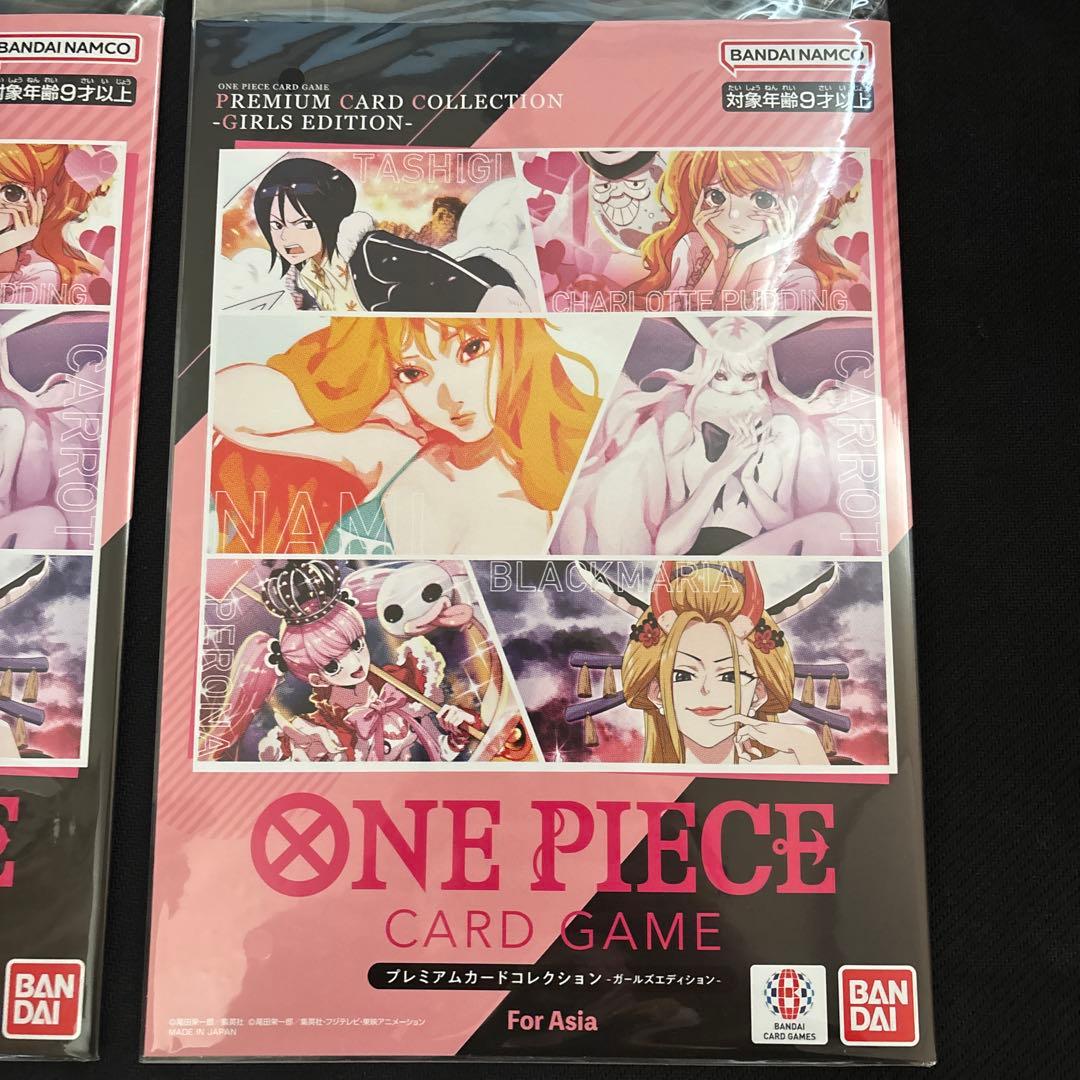 【未開封】ワンピースカード ガールズエディション For Asia 2セット