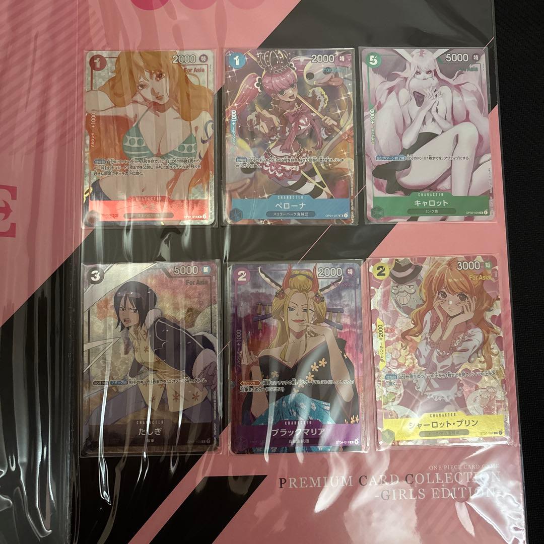 【未開封】ワンピースカード ガールズエディション For Asia 2セット