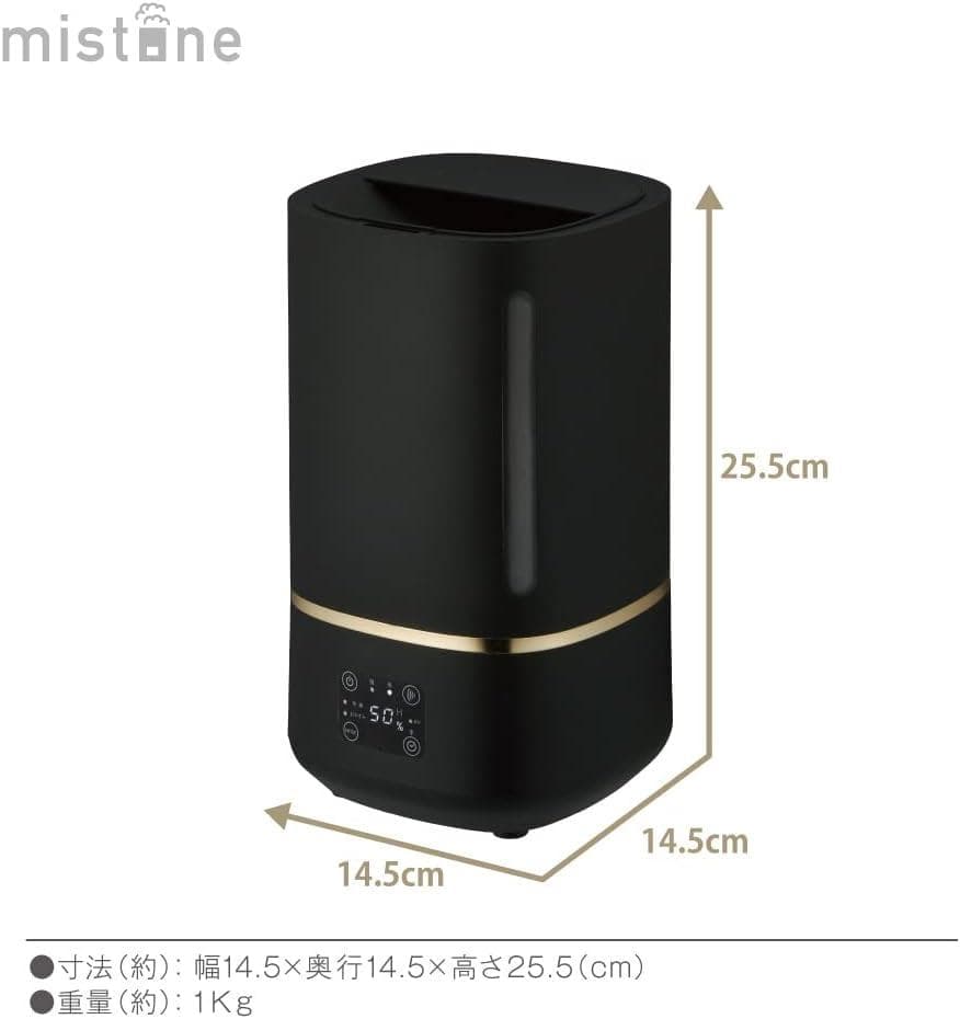 ドウシシャ mistone 200 加湿器 超音波式 アロマ機能付 ブラック