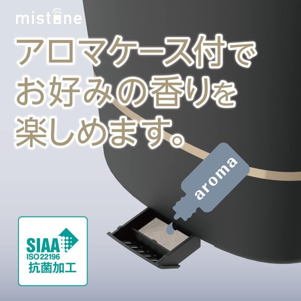 ドウシシャ mistone 200 加湿器 超音波式 アロマ機能付 ブラック