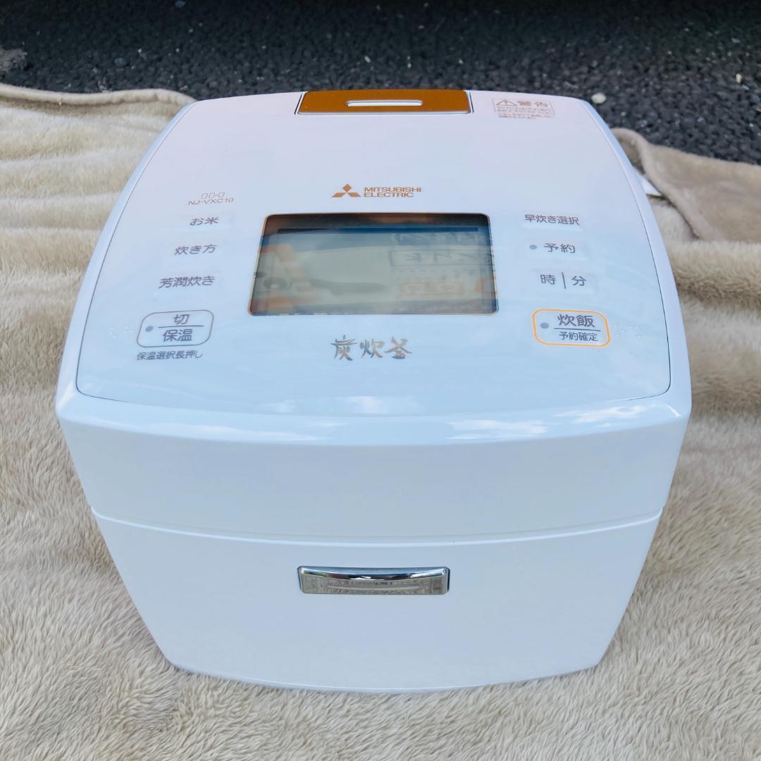 三菱 NJ-VXC10-W 炊飯器 1.0L ホワイト