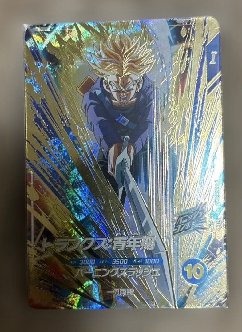 ドラゴンボールスーパーダイバーズ SDV3-029