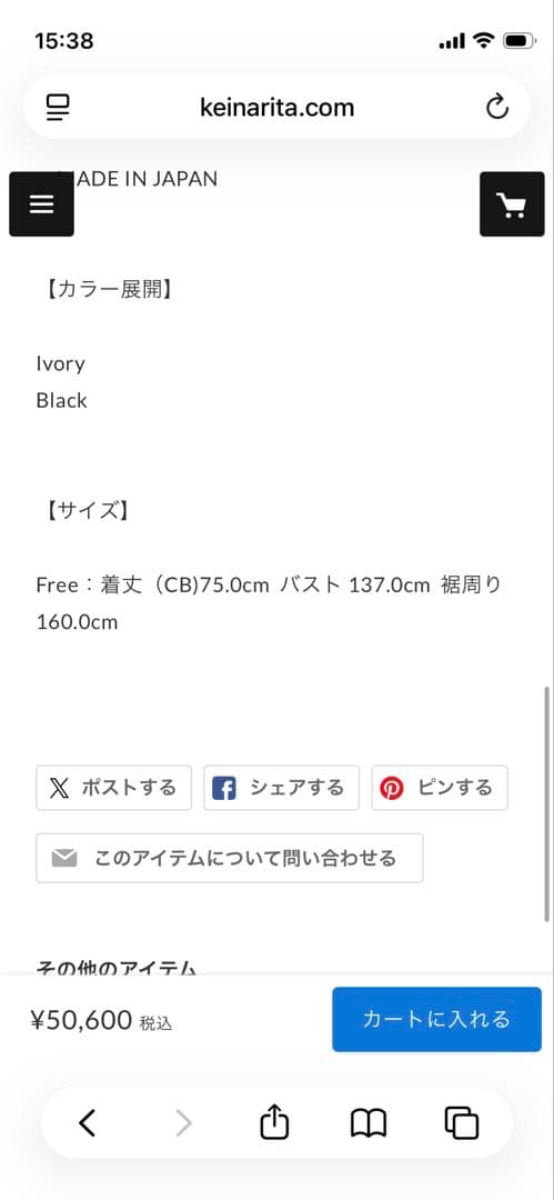 トップス keinarita cotton silk blouse