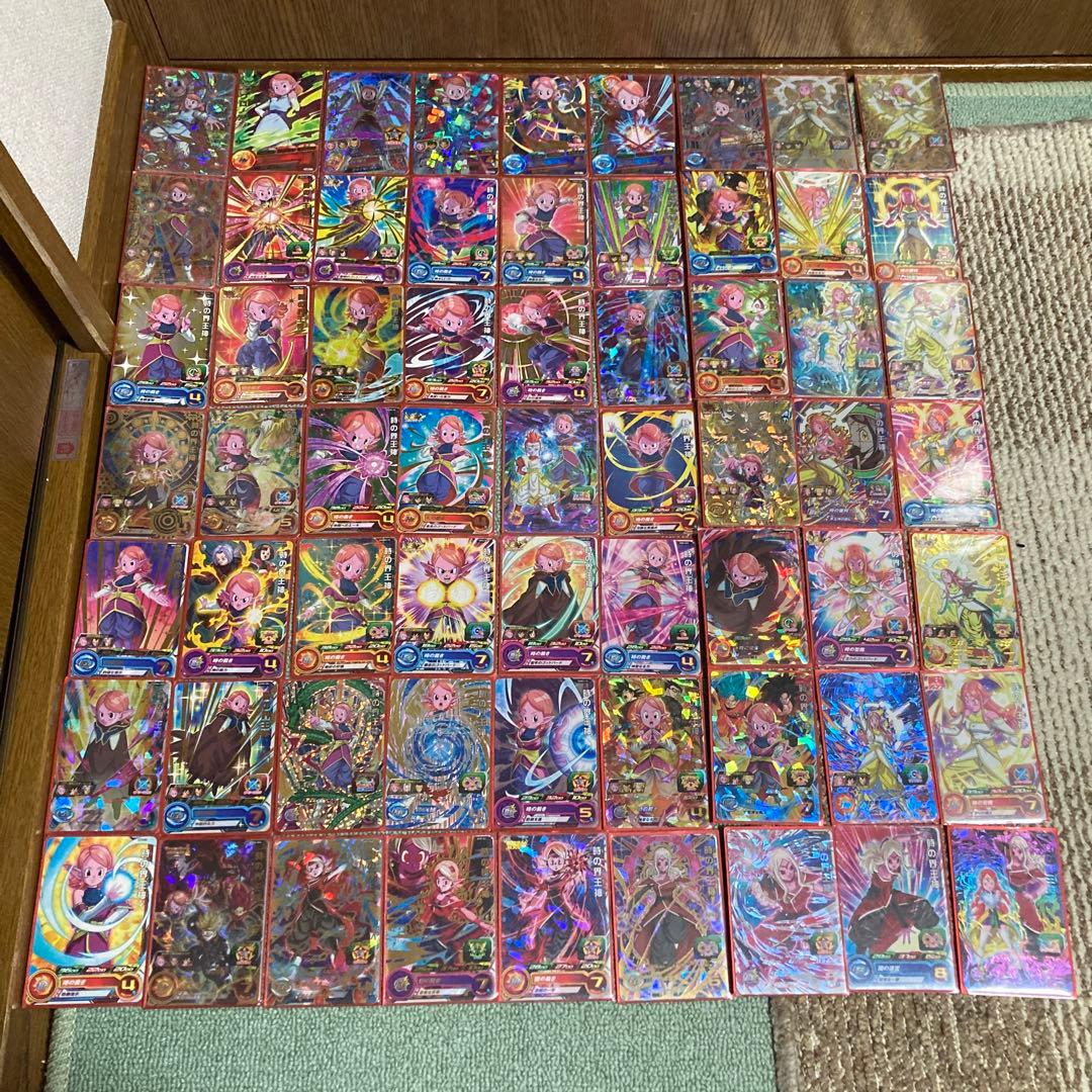 スーパードラゴンボールヒーローズ 時の界王神　アイオス　ラグス