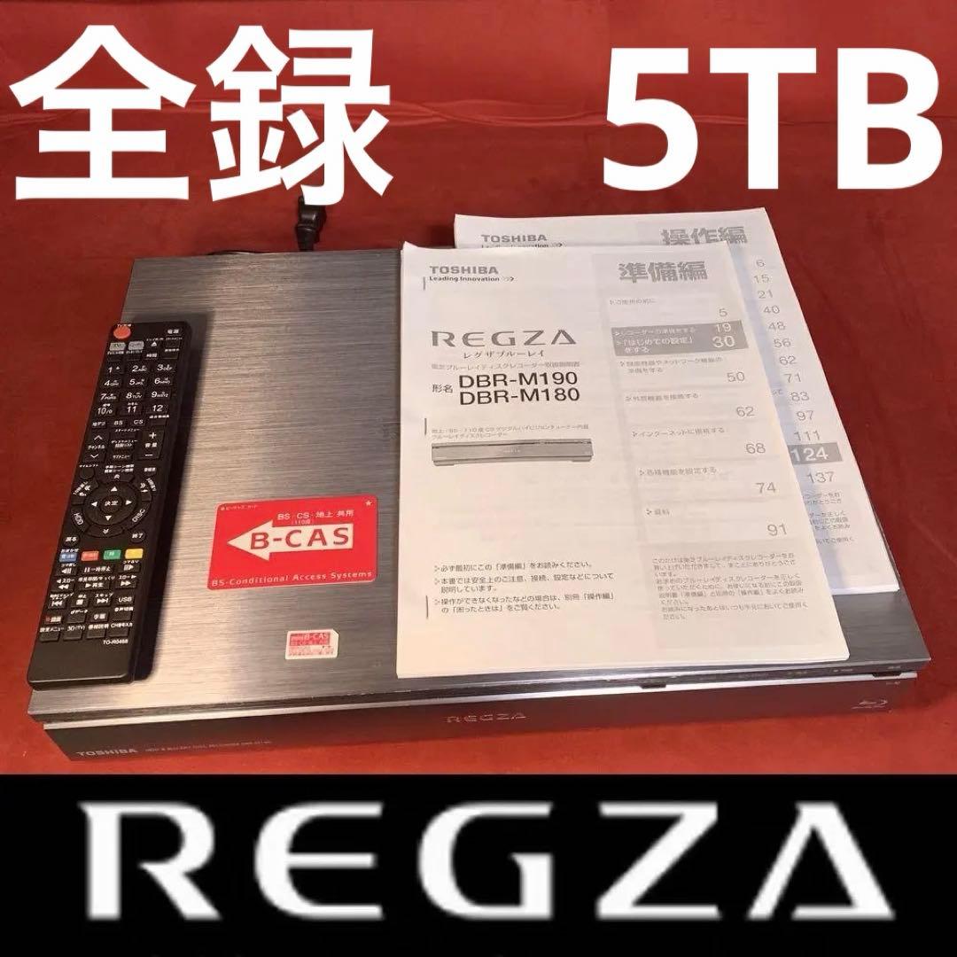 東芝 REGZA 訳あり 8番組同時録画 DBR-M190 タイムシフトマシン