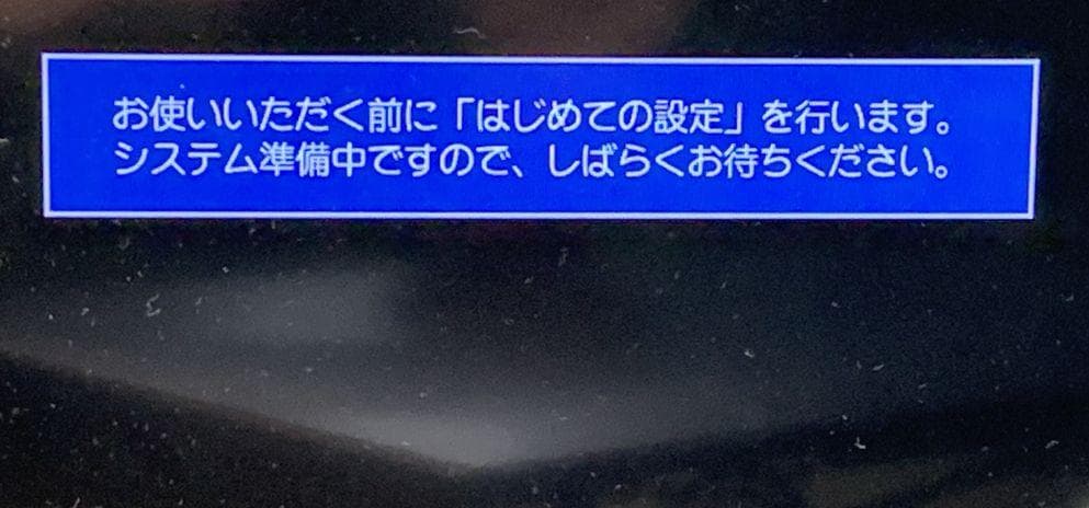 東芝 REGZA 訳あり 8番組同時録画 DBR-M190 タイムシフトマシン
