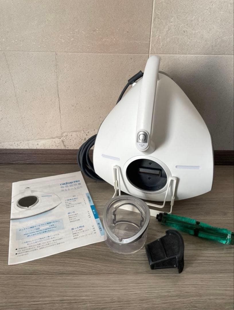 RAYCOP RS3-100JPWH レイコップ