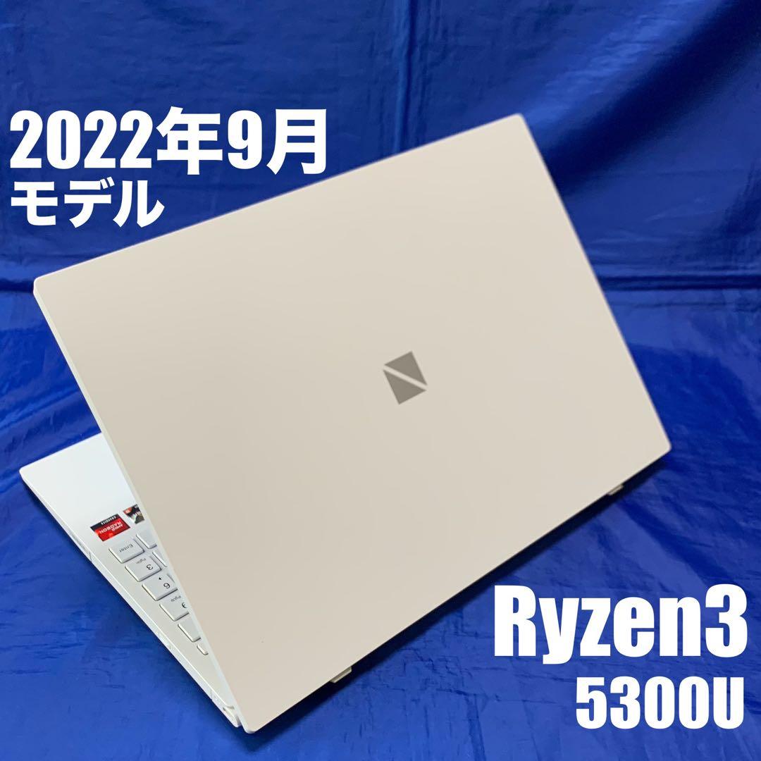 美品・2022年モデル・Ryzen3 NEC ノートパソコン LAVIE N15