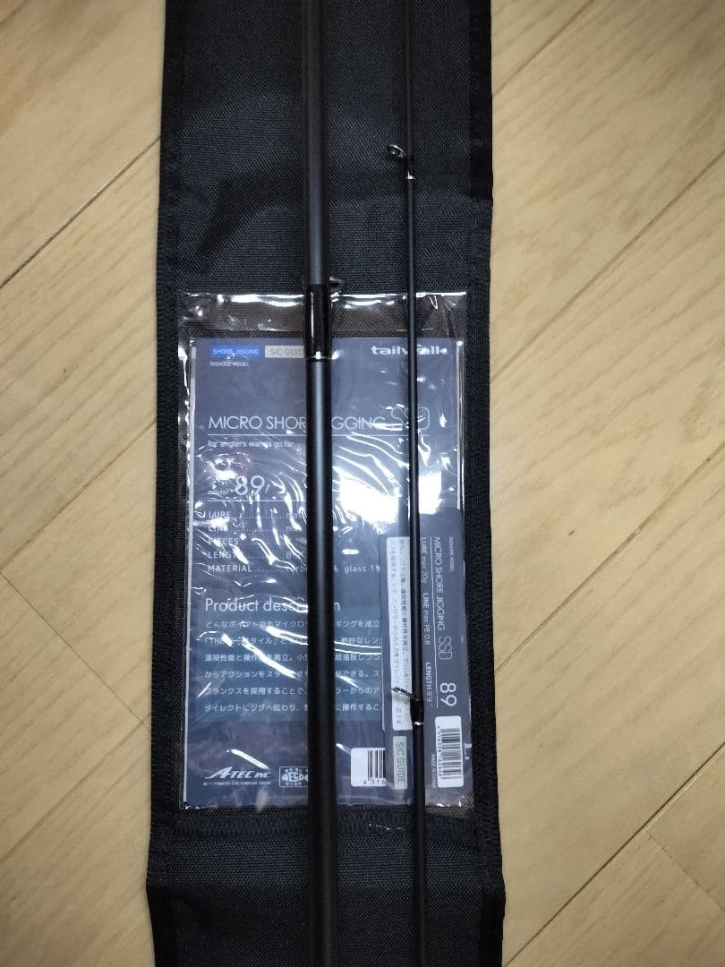 tailwalk マイクロ ショアジギング SSD 89