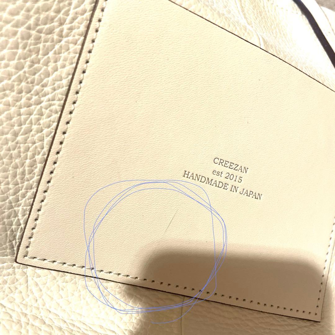CREEZIAN ホワイトレザートートバッグ