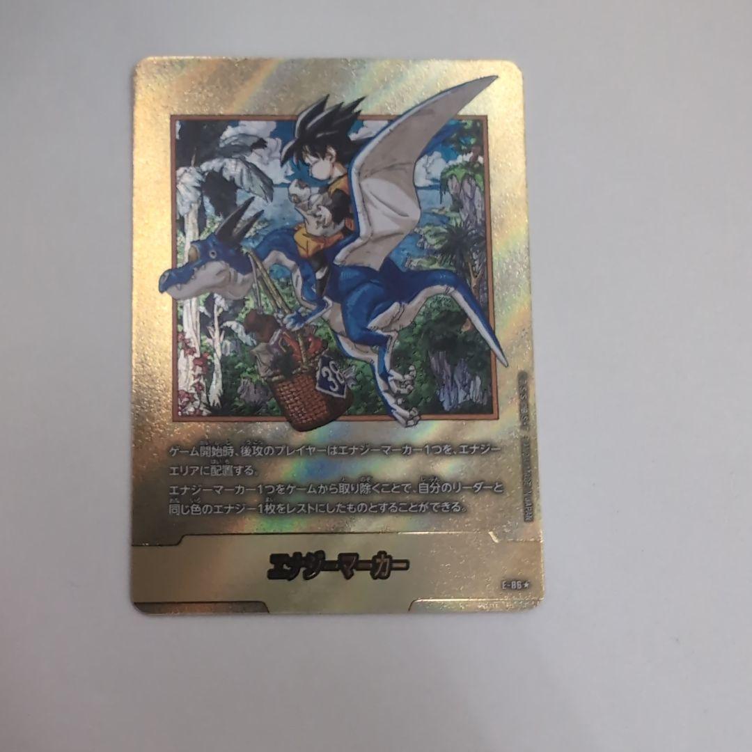 エナジーマーカー　金　38