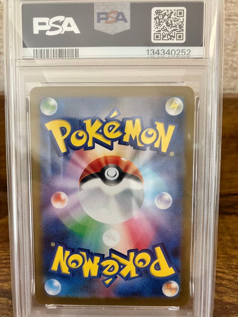 【高騰中】⭐️Nの筋書き⭐️【PSA10】最安値⭐️