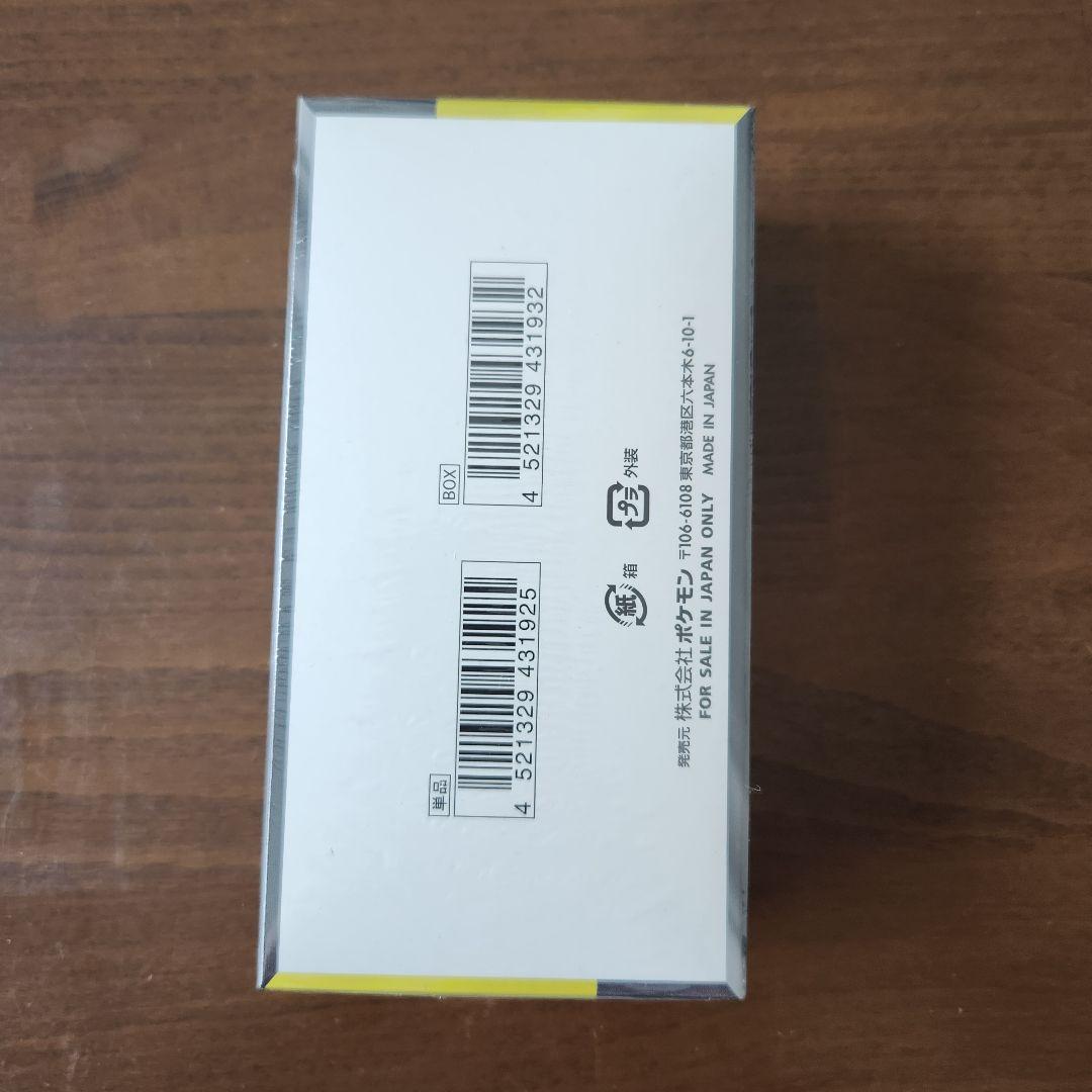 ポケモンカード ハイクラスパック MEGAドリームex シュリンク付 　1BOX