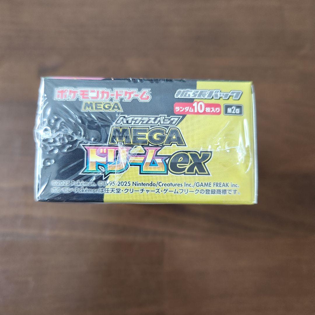 ポケモンカード ハイクラスパック MEGAドリームex シュリンク付 　1BOX