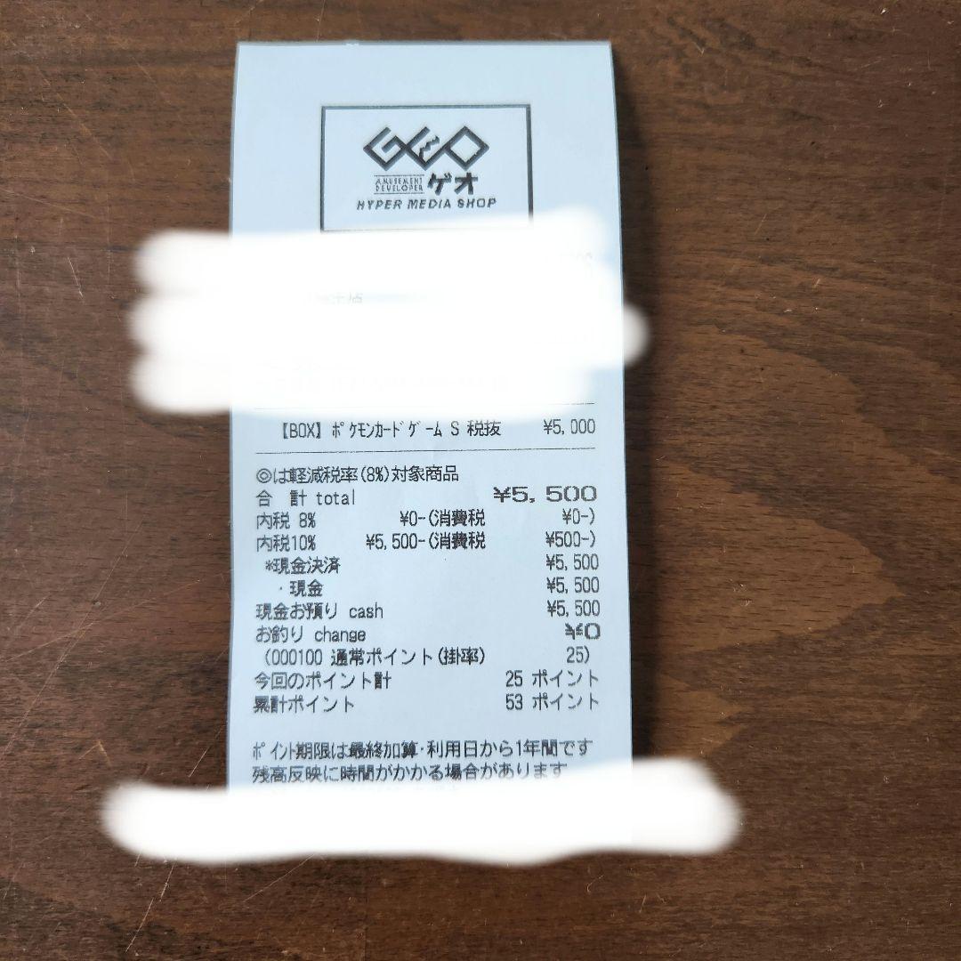 ポケモンカード ハイクラスパック MEGAドリームex シュリンク付 　1BOX