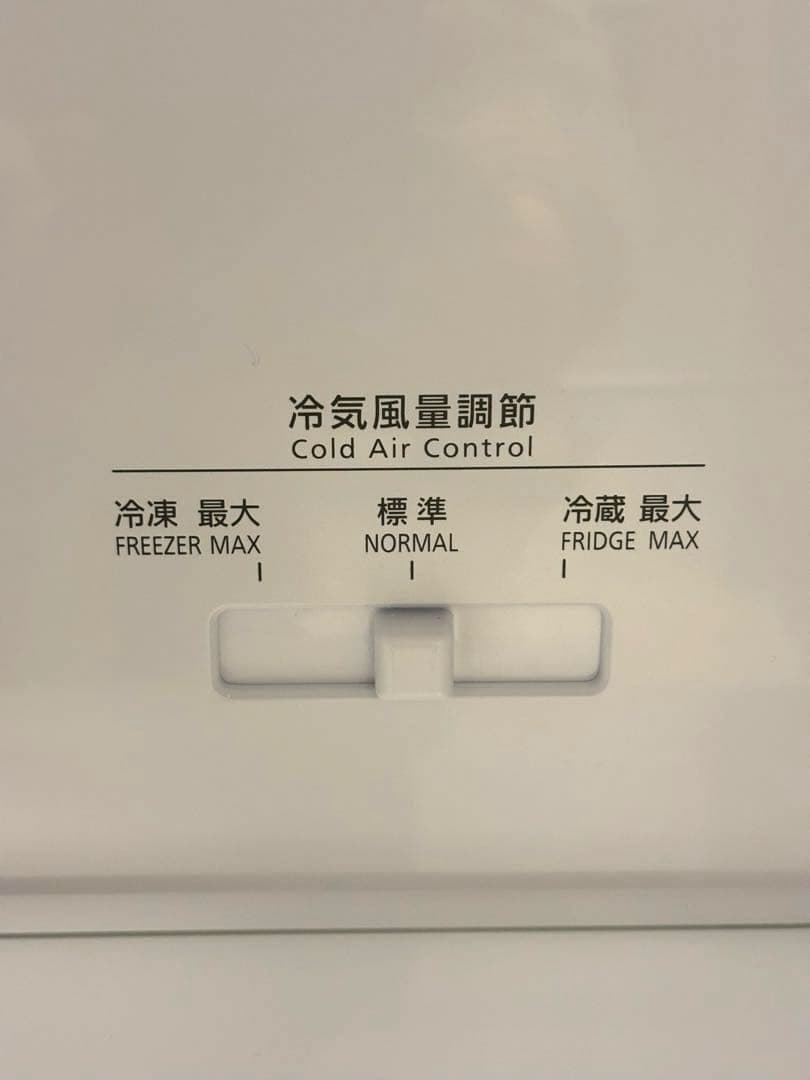 ★美品★冷蔵庫 Panasonic NR-B16C1-W