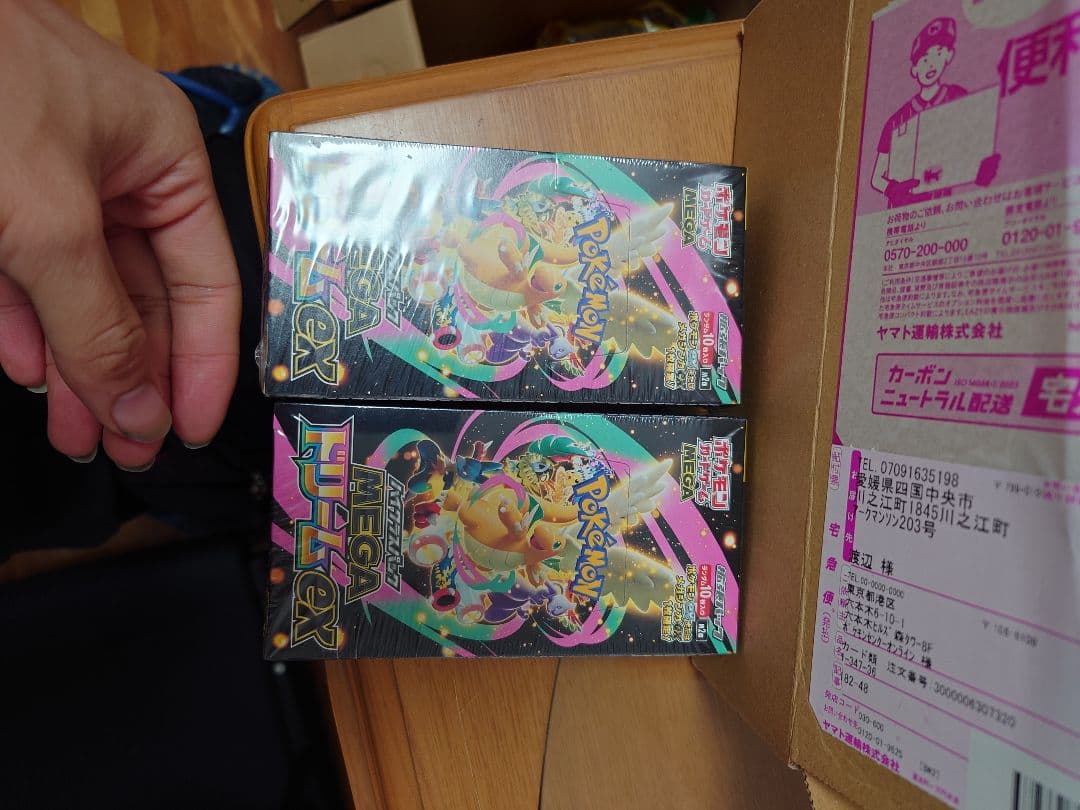 ポケモンカードMEGAドリームex MEGA 2BOX シュリンク付き
