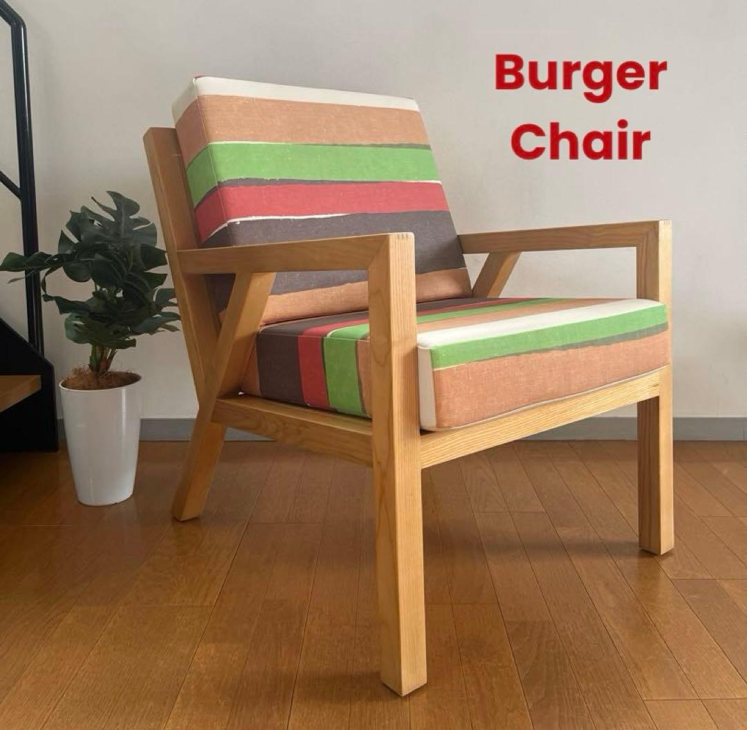 ハンバーガーチェア ① モダン　木製　　椅子　バーガーキング　カラフル　美品