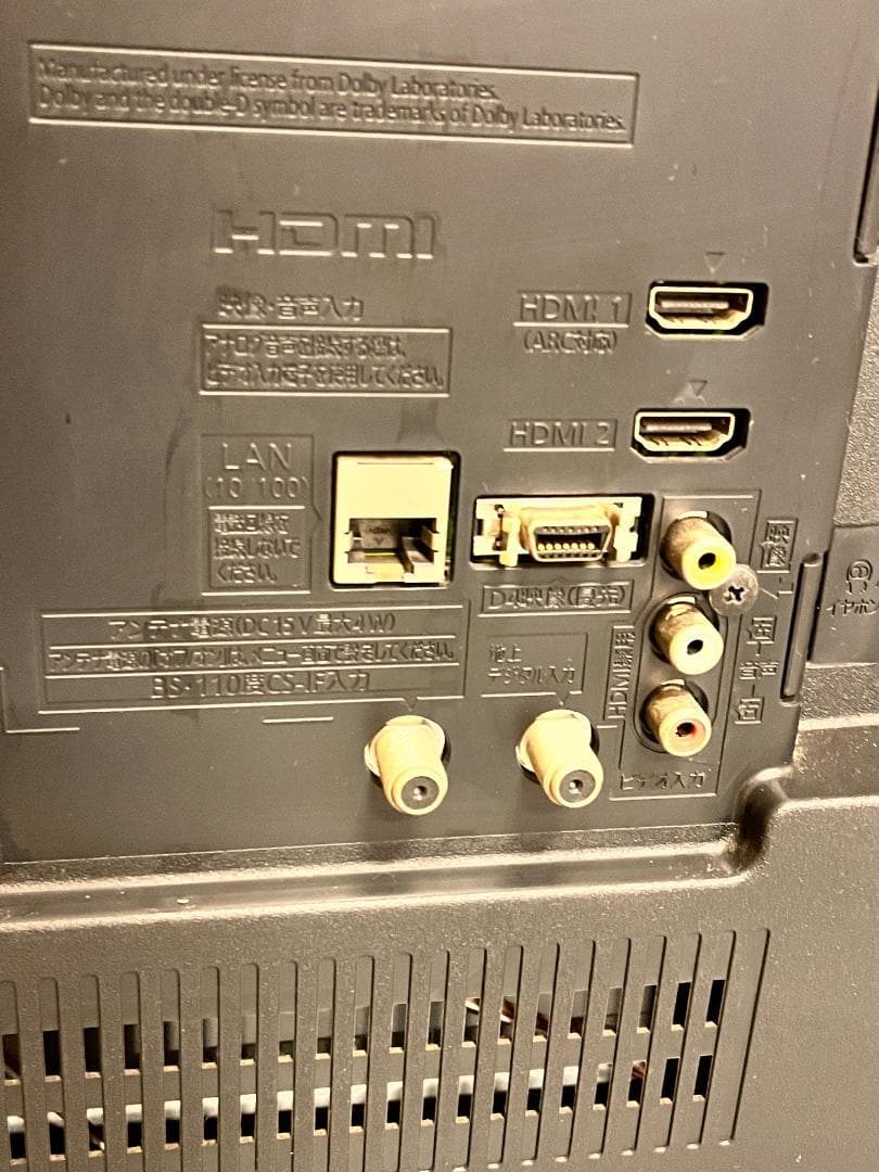 パナソニック 43型 フルHDテレビ ビエラTH-43D300 外付けHDD対応