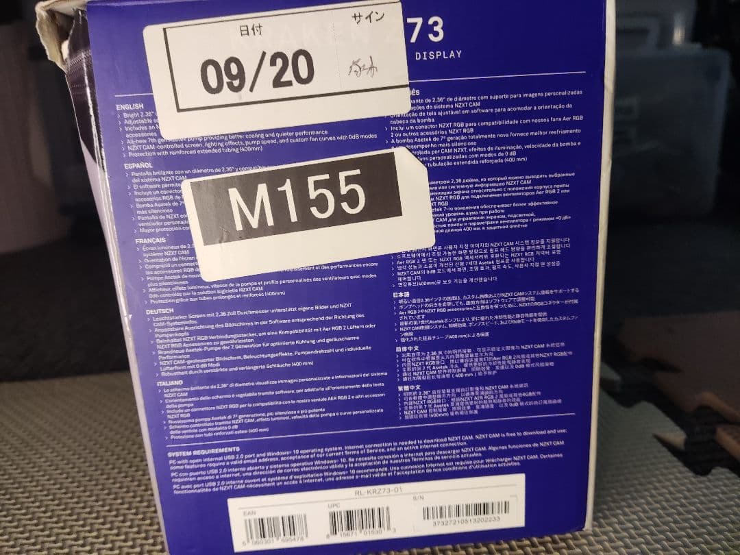 NZXT KRAKEN Z73 オールインワン液体クーラー