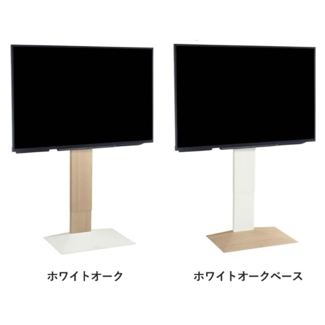 EQUALS イコールズ テレビ台WALL V3ハイタイプ品番WLTVB6232