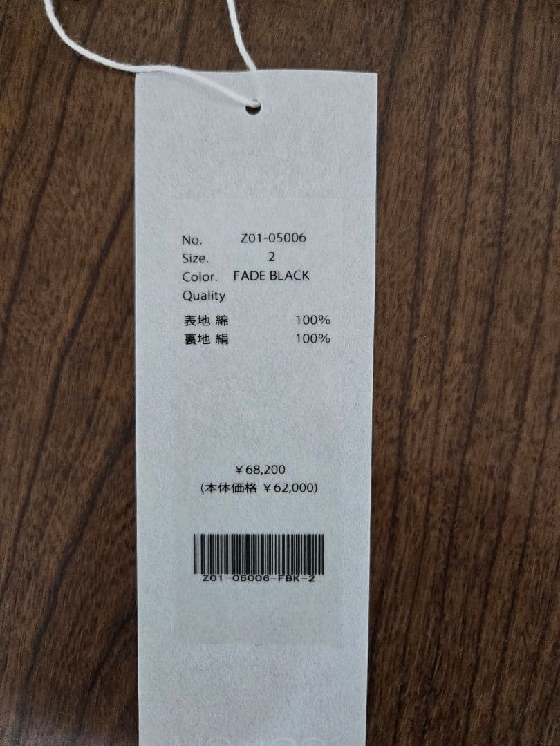 COMOLI　24ss　コットンジャージスタンドカラージャケット　size2