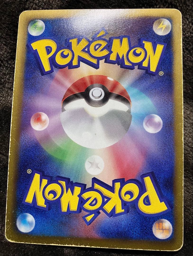 ■ ポケモンカード・ギラティナ ミュウツー グラードンEX SR３枚セット