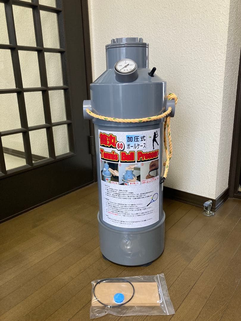 筒丸60(テニスボール加圧・再生ホルダー)