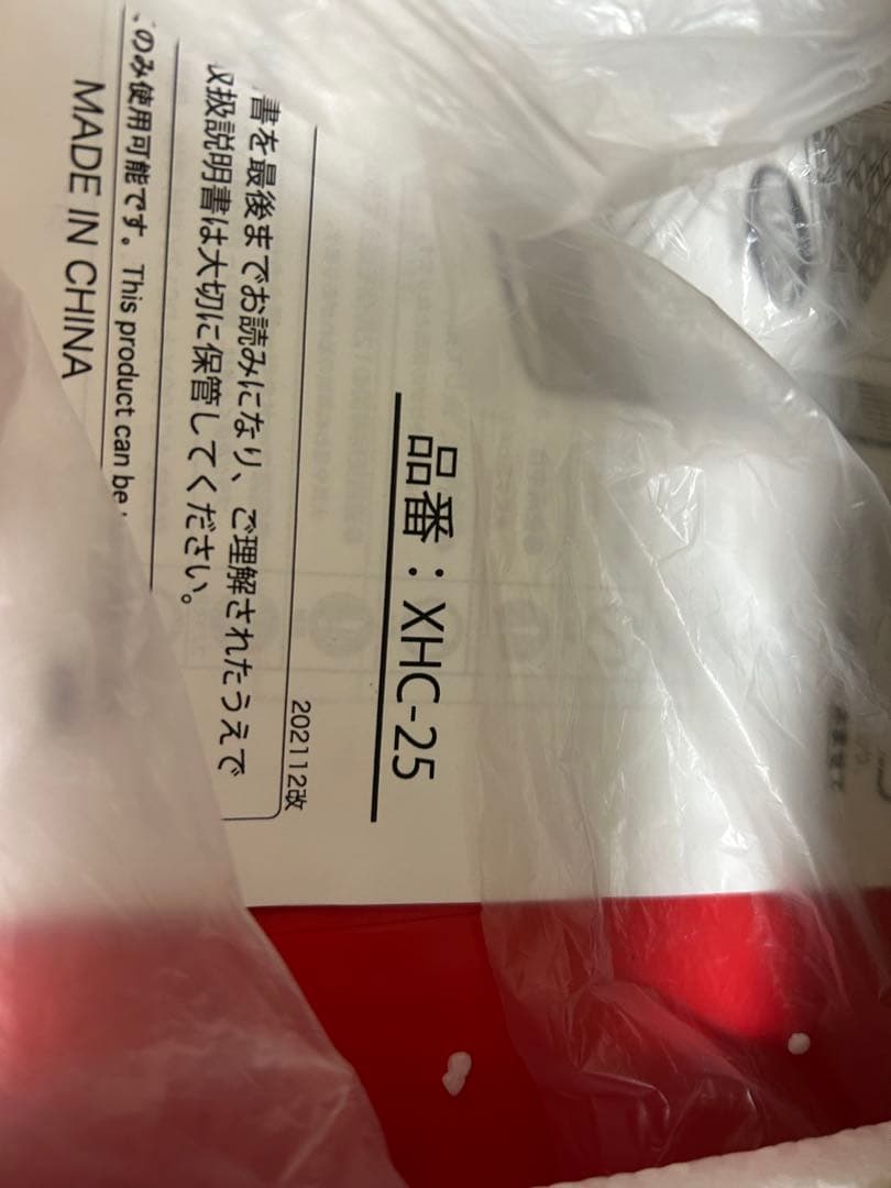 【未使用品】ウィルキルソン限定品SIS ポータブル保冷温庫 25L XHC-25