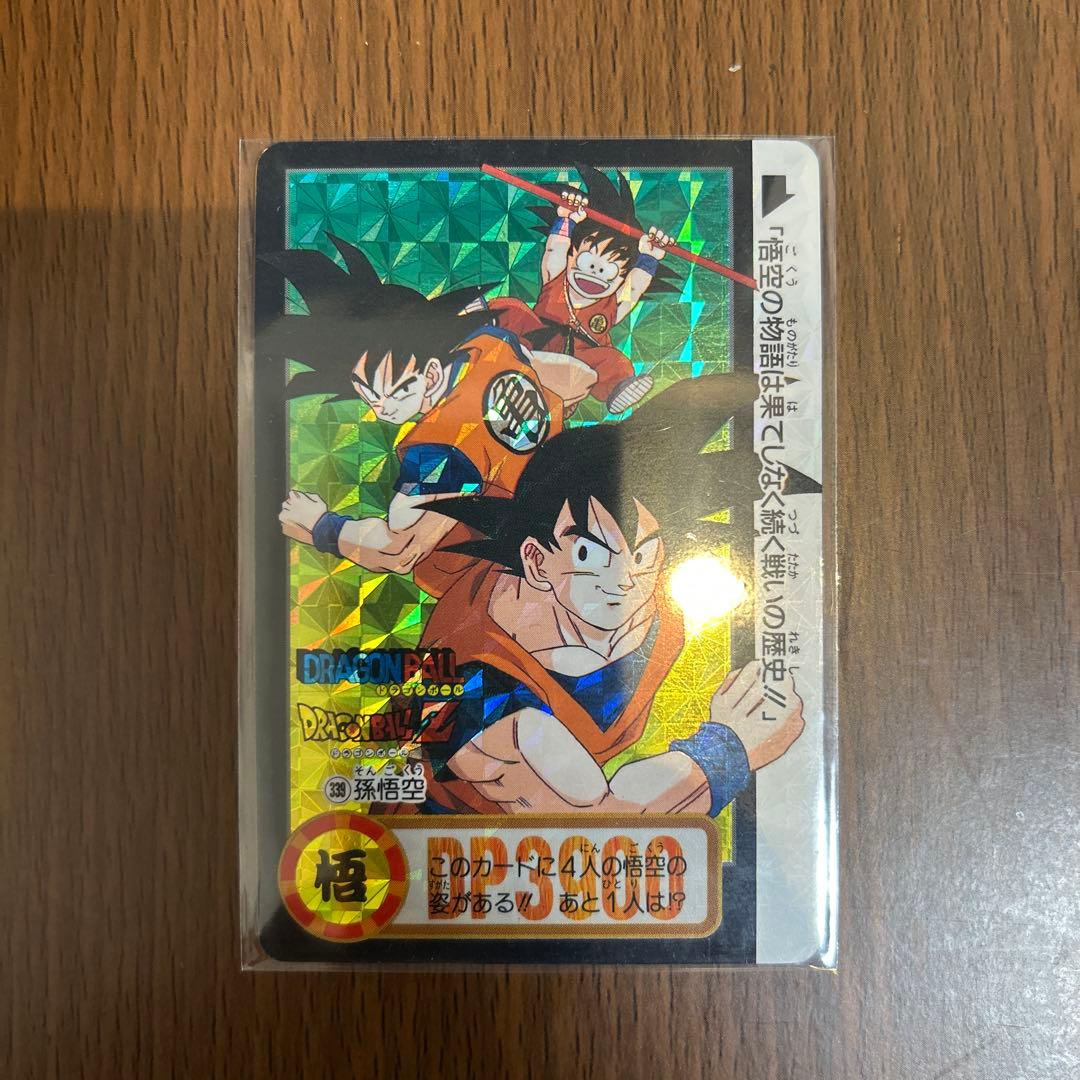 【美品・値下中】ドラゴンボール 完全未剥がし 本弾 10億枚突破 まとめ売り