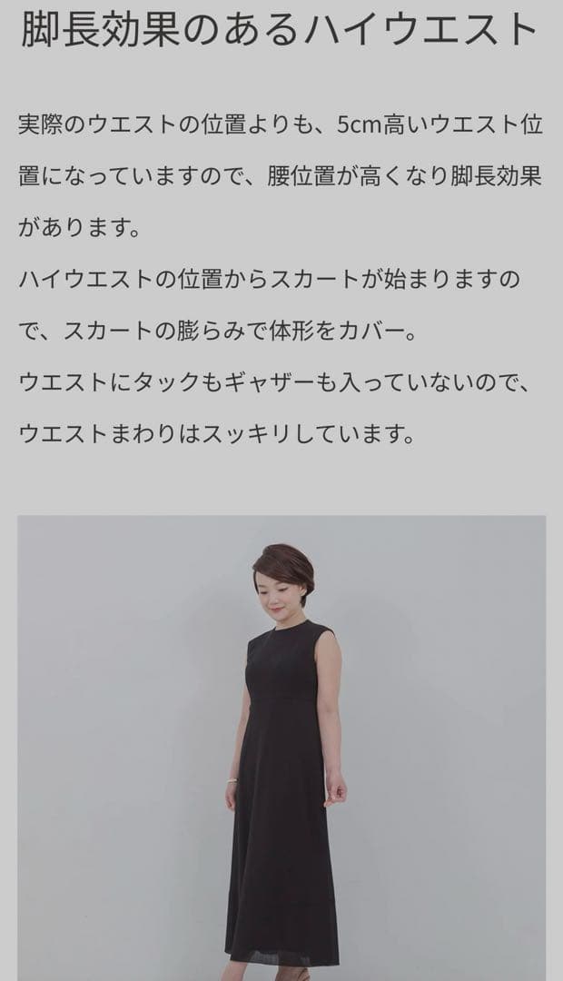 マグノリアコレクション リネン風サマードレス　マキシ丈　ネイビー　40