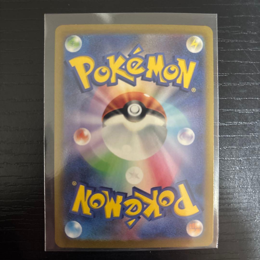 【美品】ポケモンカード フシギバナex SAR