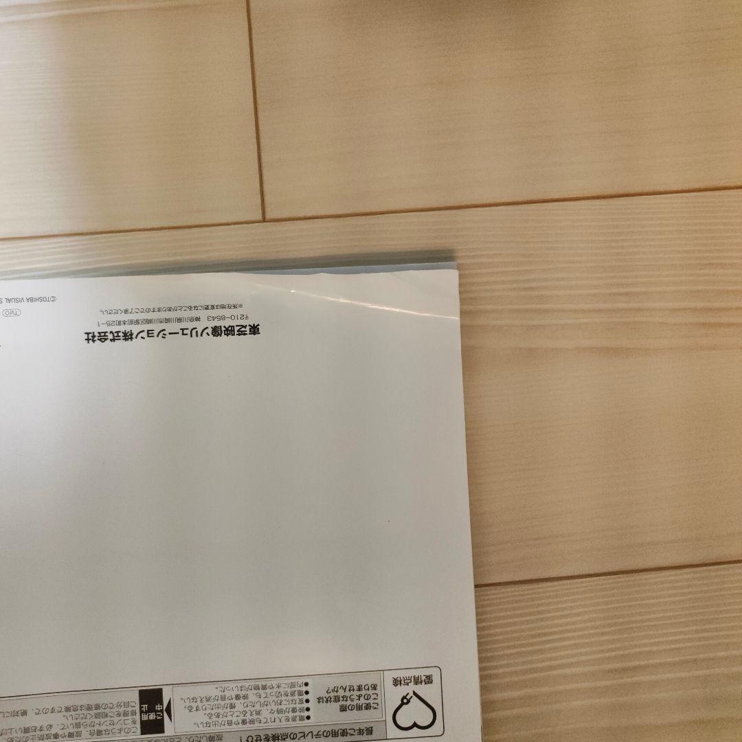 TOSHIBA 40V31 40インチ液晶テレビ