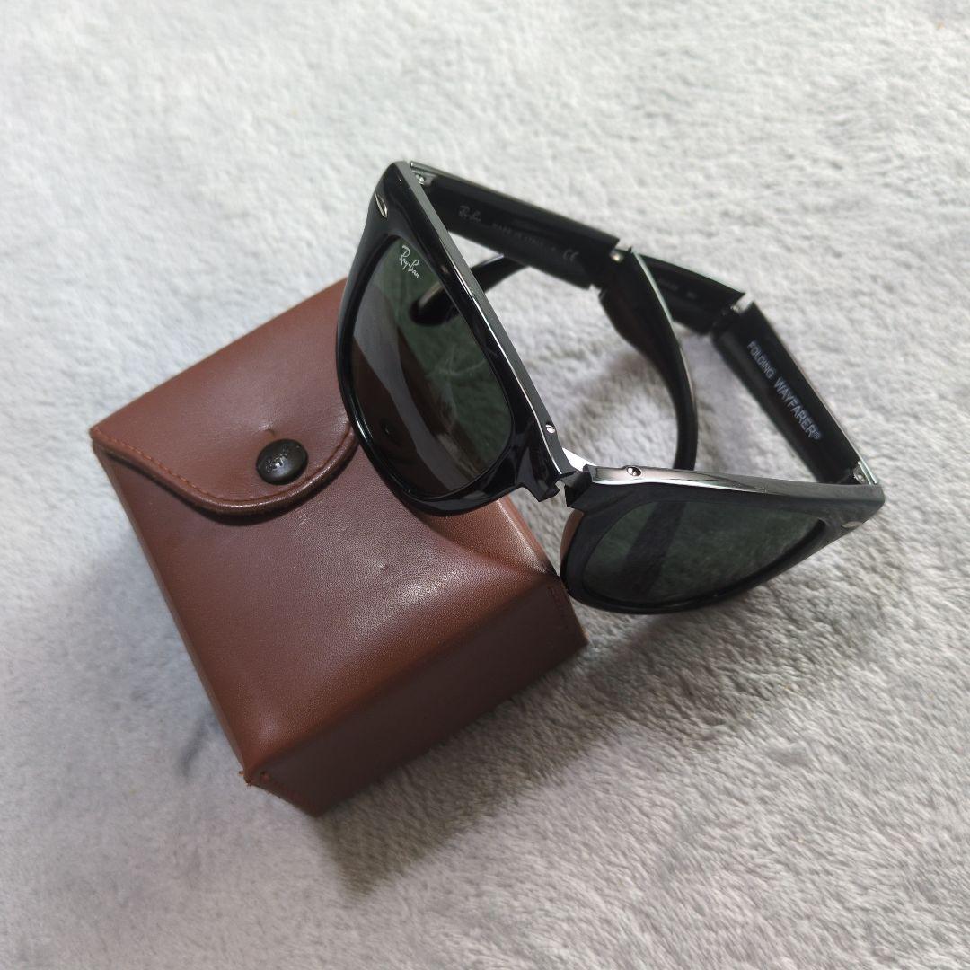 レイバン　RayBan　レイヴァン　サングラス　折り畳み　コンパクト　持ち運び