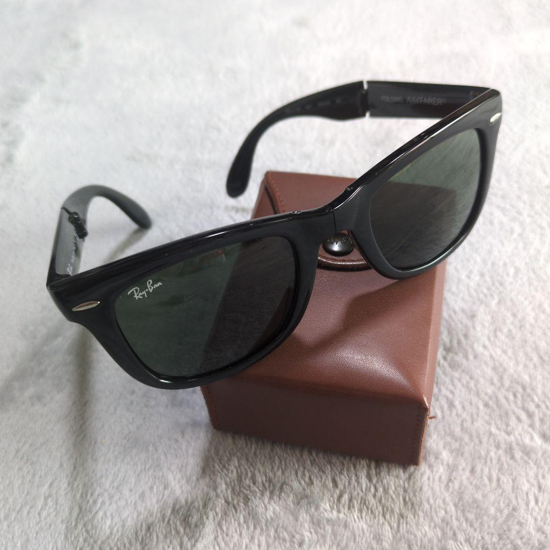 レイバン　RayBan　レイヴァン　サングラス　折り畳み　コンパクト　持ち運び