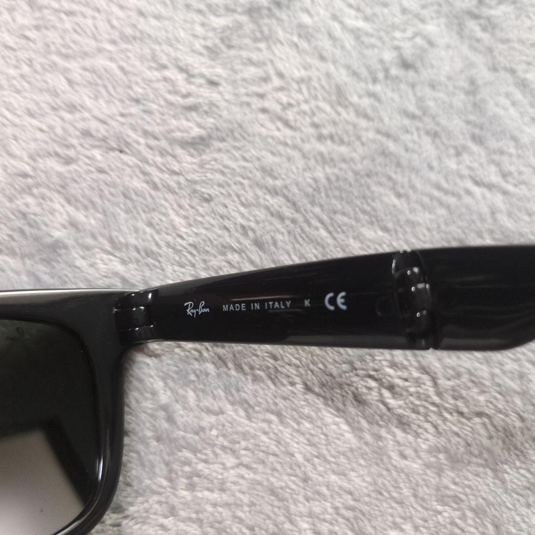 レイバン　RayBan　レイヴァン　サングラス　折り畳み　コンパクト　持ち運び