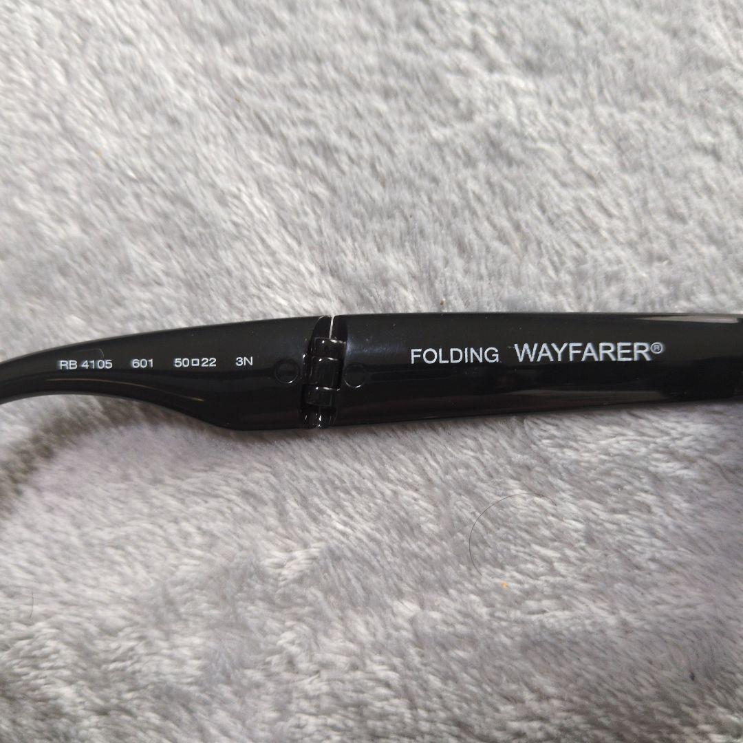 レイバン　RayBan　レイヴァン　サングラス　折り畳み　コンパクト　持ち運び