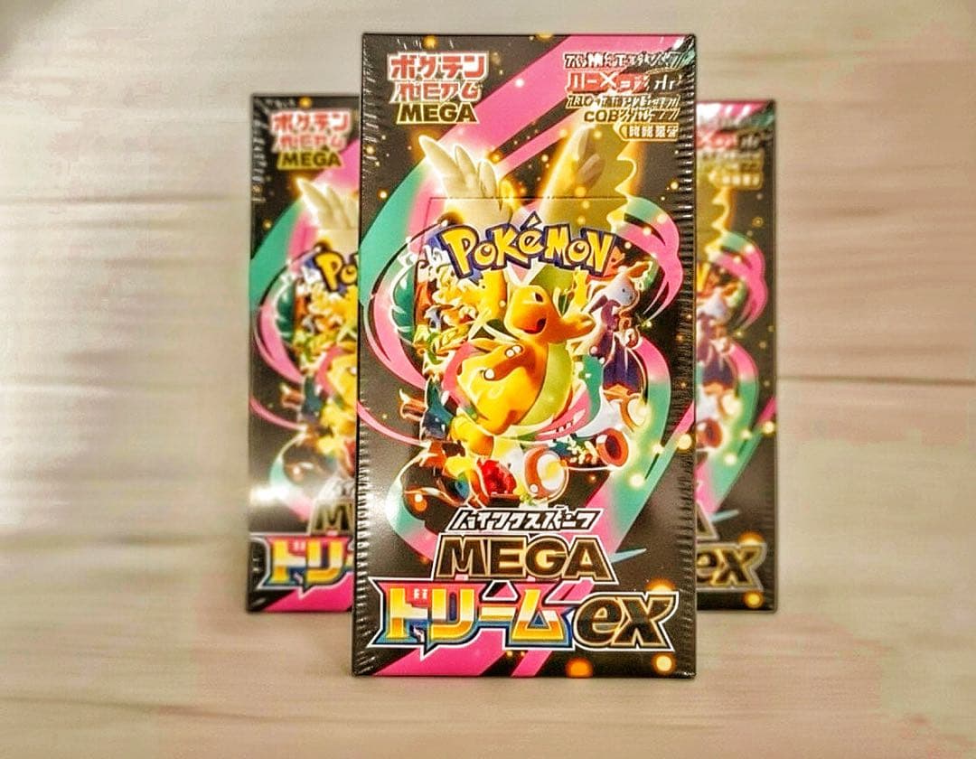 ポケモンカードゲーム MEGA ドリームex 3Boxセット